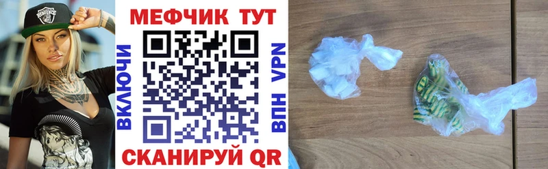 Где можно купить наркотики Котлас Конопля  Кодеин  Меф  COCAIN 