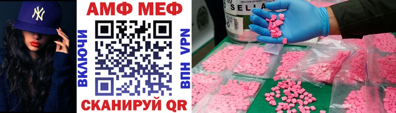 кракен зеркало  Котлас  АМФ VHQ 