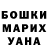 Метадон VHQ Gulmira Serzhanova