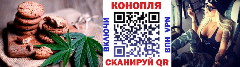 Canna-Cookies конопля  ссылка на мегу как зайти  Котлас  закладка 