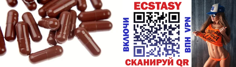 Ecstasy XTC  Котлас 