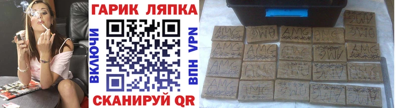 omg сайт  Котлас  ГАШИШ гашик 