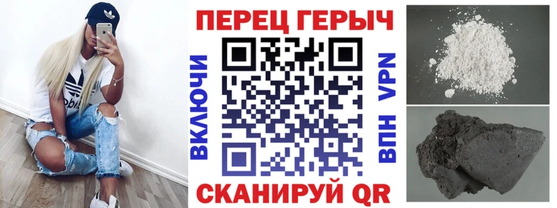 ГЕРОИН герыч  МЕГА ССЫЛКА  Котлас 
