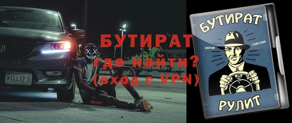 стафф Кинешма