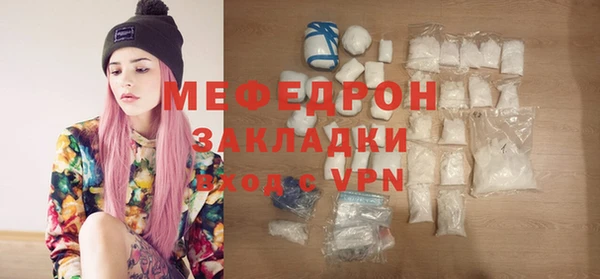 прущая мука Киреевск
