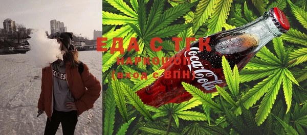 стафф Кинешма
