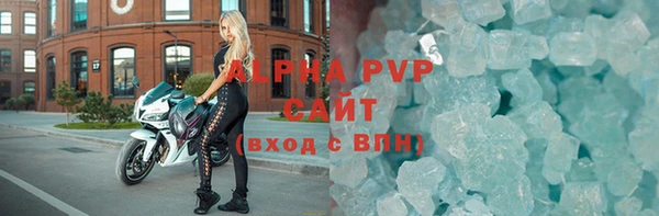 стафф Кинешма