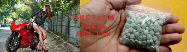 экстази Алагир
