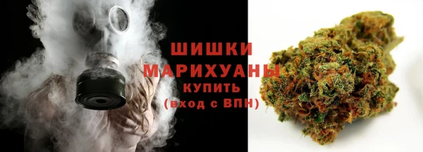 MDMA Premium VHQ Алапаевск