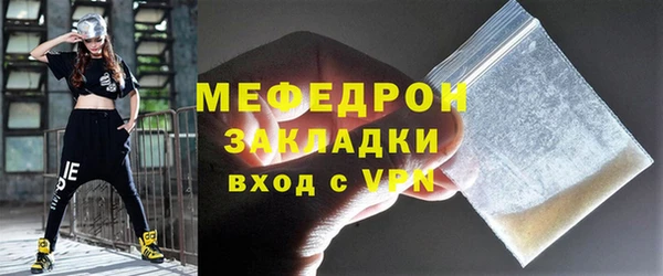 стафф Кинешма