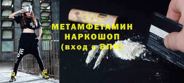 шишки Аксай