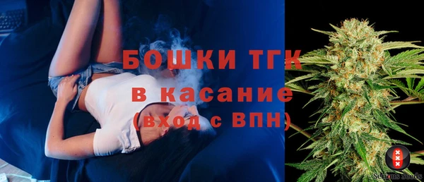 стафф Кинешма