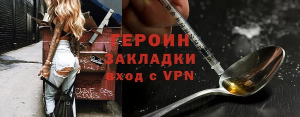 кокаин перу Кодинск
