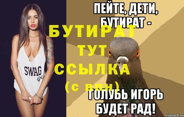 2c-b Козловка