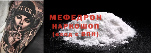 стафф Кинешма