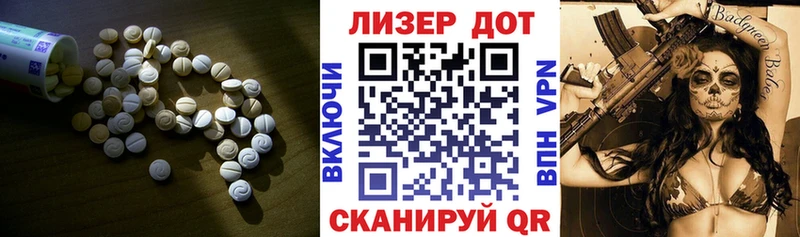 цена   Котлас  LSD-25 экстази ecstasy 
