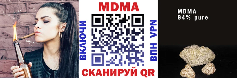 MDMA crystal блэк спрут ONION Котлас