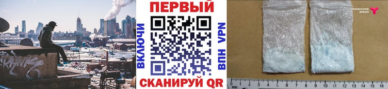 Метамфетамин мет  Котлас 