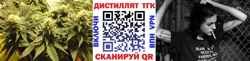 ТГК Wax  Котлас 
